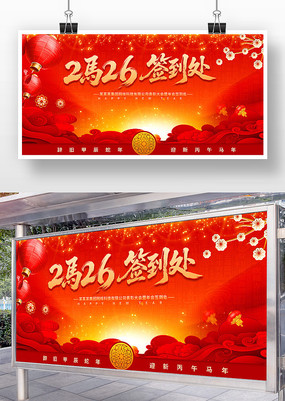 2026����ҵ���佱����ǩ��������չ��