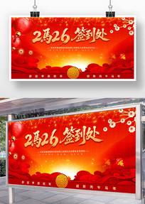 2026����ҵ���佱����ǩ��������չ��