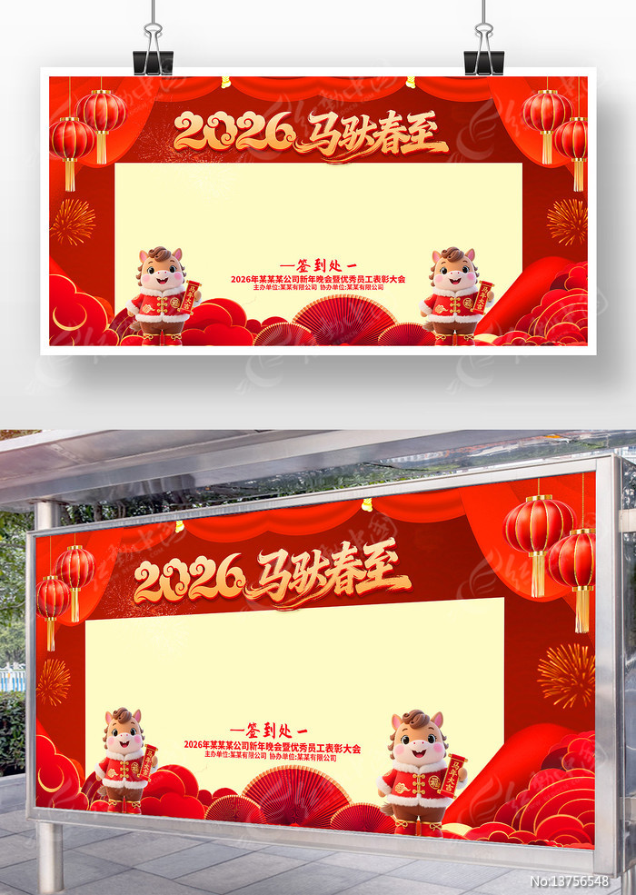 2026����ҵ���佱����ǩ��������չ��