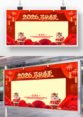 2026����ҵ���佱����ǩ��������չ��