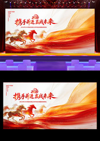 2026����ҵ�������������ᱳ��չ��