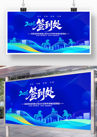 2026����ҵ���ǩ�������ᱳ��չ��