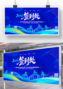 2026����ҵ���ǩ�������ᱳ��չ��