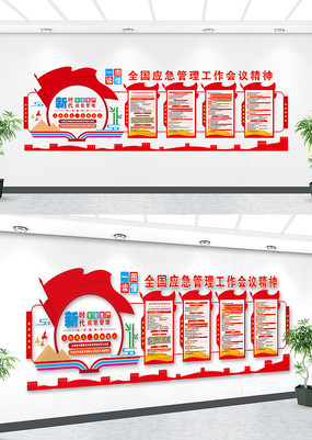 2026��ȫ��Ӧ�������������鵳���Ļ�ǽ