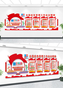 2026��ȫ��Ӧ�������������鵳���Ļ�ǽ