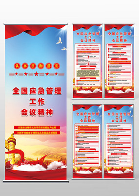 2026��ȫ��Ӧ��������������������չ��