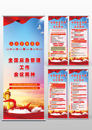 2026��ȫ��Ӧ��������������������չ��