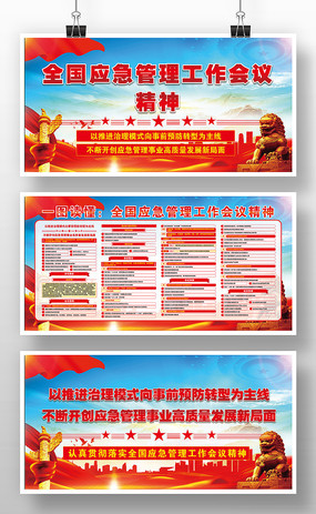 2026��ȫ��Ӧ��������������չ�����