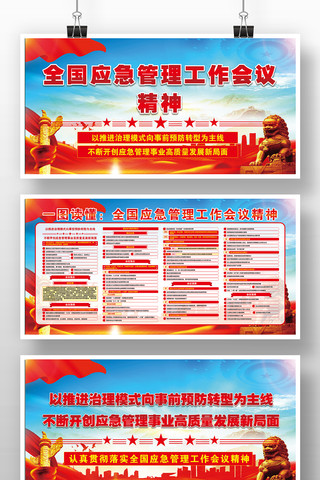 2026��ȫ��Ӧ��������������չ�����