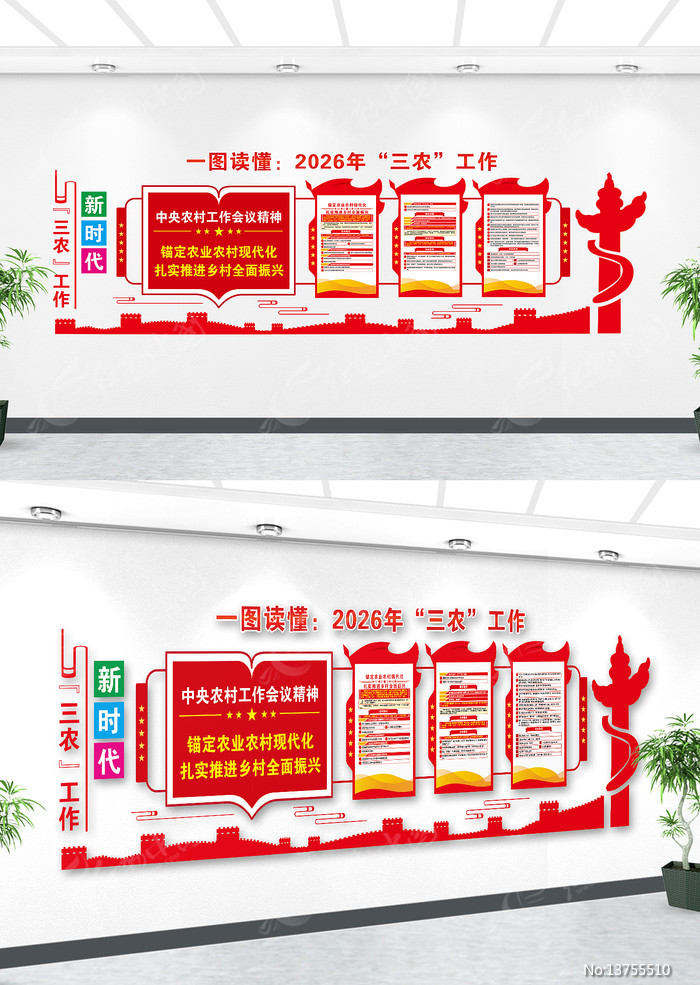 2026����ũ���������Ļ�ǽ