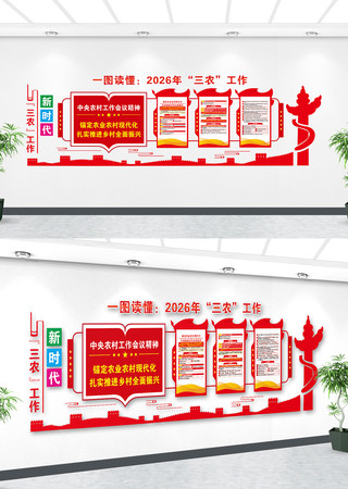 2026����ũ���������Ļ�ǽ