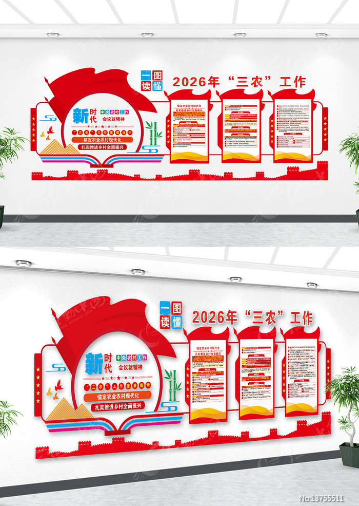 2026����ũ�����ص����񵳽��Ļ�ǽ