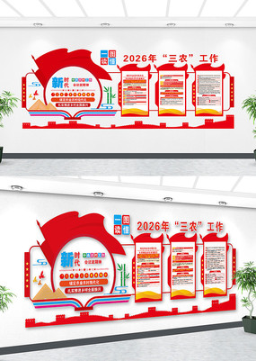 2026����ũ�����ص����񵳽��Ļ�ǽ