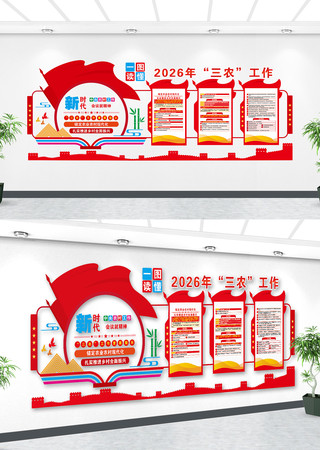 2026����ũ�����ص����񵳽��Ļ�ǽ