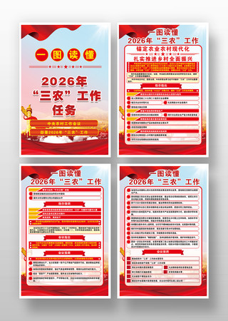 2026����ũ�����ص����񺣱���ͼ