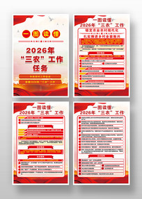 2026����ũ�����ص����񺣱���ͼ�һ�