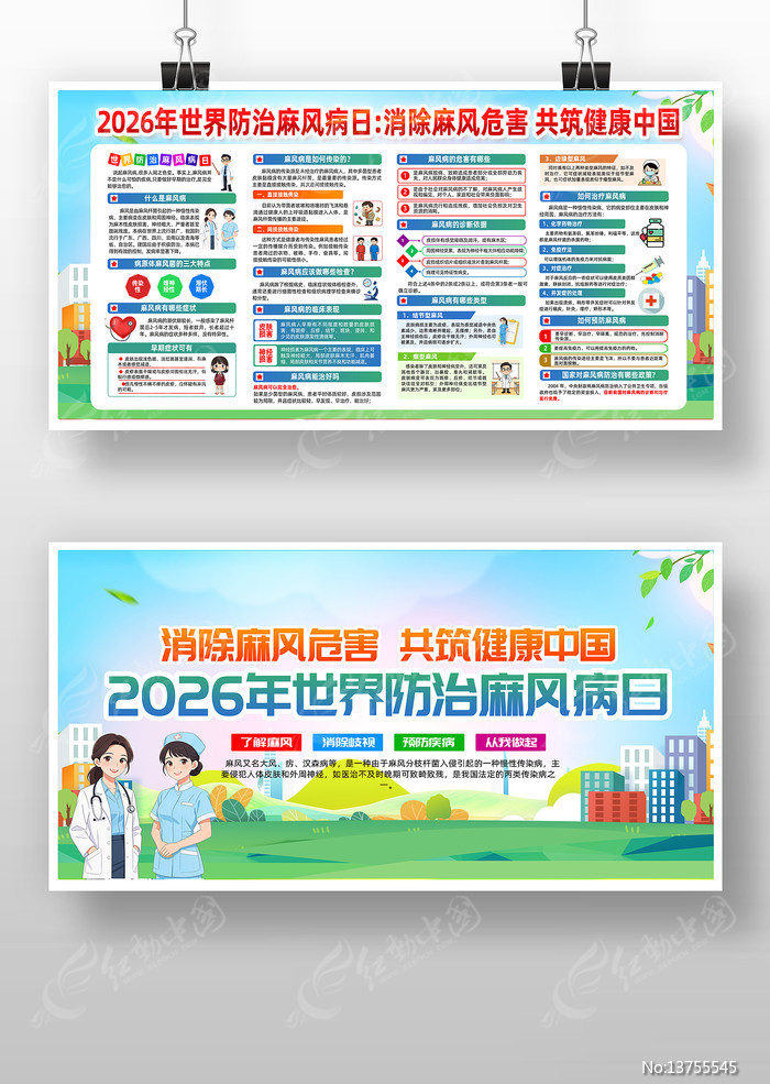 2026�����������粡��չ��