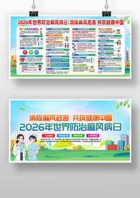 2026�����������粡��չ��