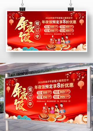 2026���´���Ϧ��ҹ��Ԥ������չ��