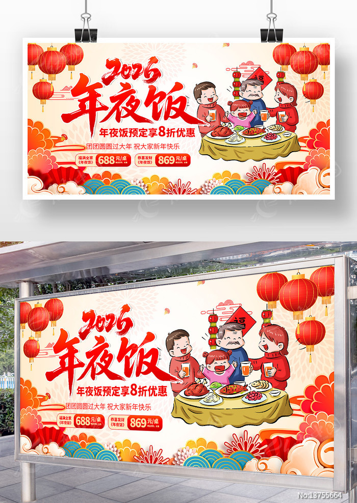 2026�������Ϧ��ҹ��Ԥ��չ�����