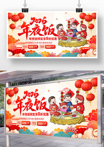 2026�������Ϧ��ҹ��Ԥ��չ�����