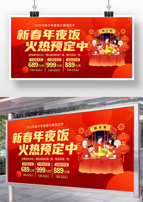 2026�´���Ϧ��ҹ������Ԥ��չ��