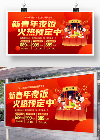 2026�´���Ϧ��ҹ������Ԥ��չ��