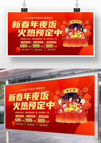 2026�´���Ϧ��ҹ������Ԥ��չ��