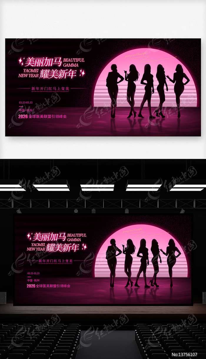 2026ҽ�����ʢ������̨�������