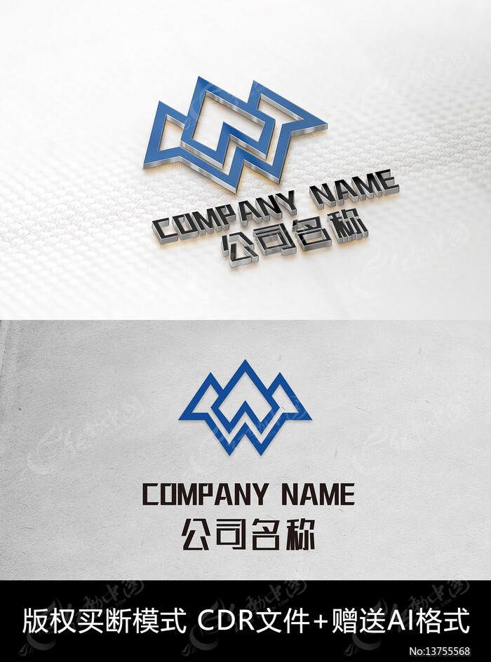 W��ĸlogo��־��ĸ�̱����