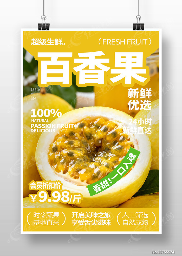 �����ˮ������