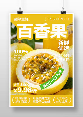 �����ˮ������