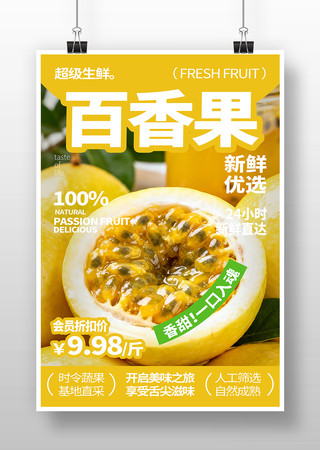 �����ˮ������