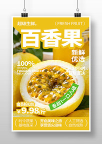 �����ˮ������