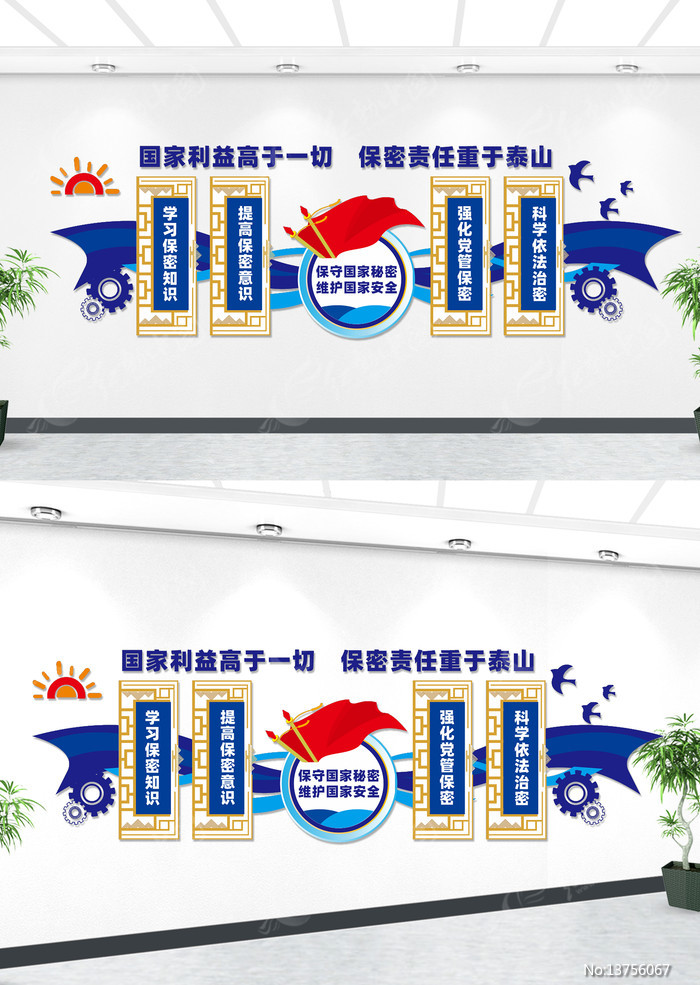 ���������Ļ�ǽ