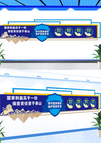 ���ع������ܷ��Ļ�ǽ