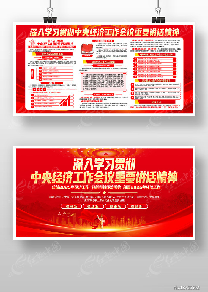 ����2026�����뾭�ù���������Ҫ����