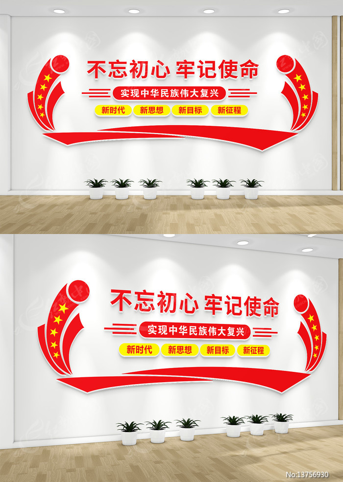 ���������μ�ʹ�����������Ļ�ǽ