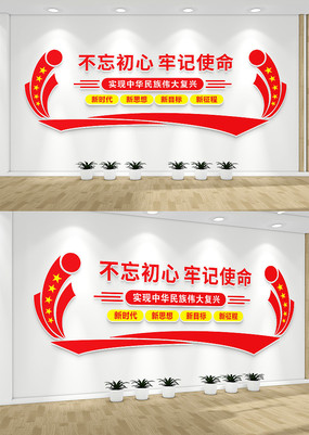 ���������μ�ʹ�����������Ļ�ǽ