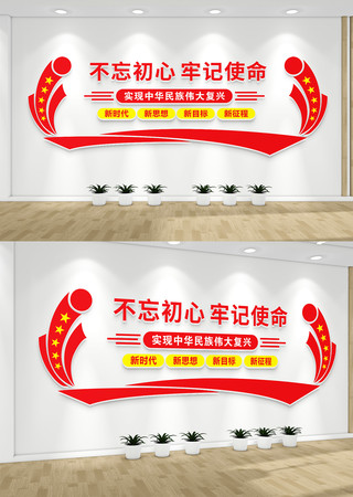 ���������μ�ʹ�����������Ļ�ǽ