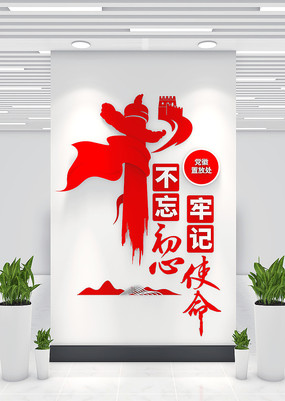 ���������μ�ʹ�������Ļ�ǽ