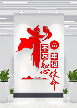 ���������μ�ʹ�������Ļ�ǽ