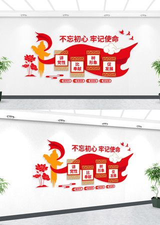 ��������ʹ�������Ļ�ǽ