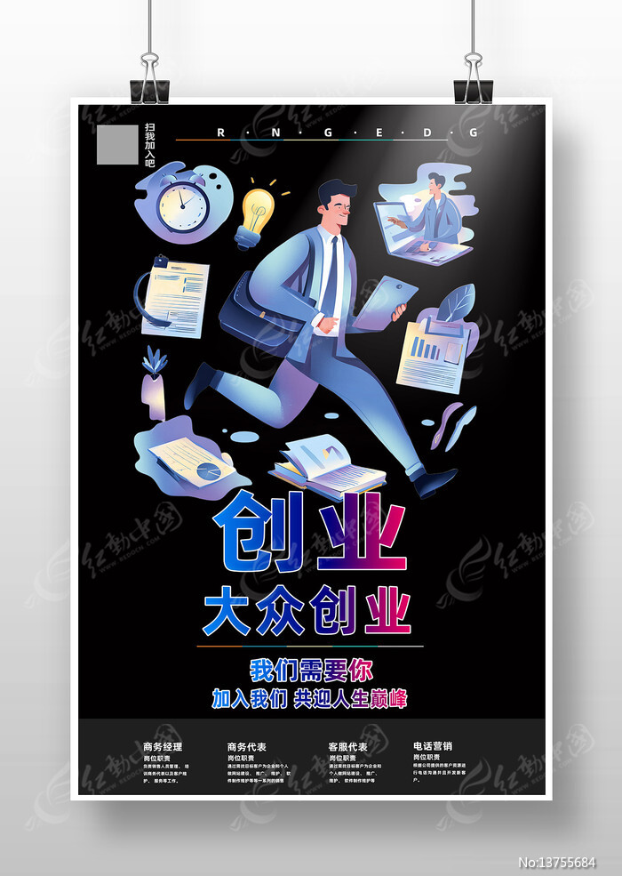 ��ҵ��������