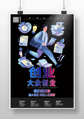 ��ҵ��������