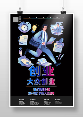 ��ҵ��������