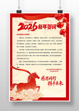 ����2026�����´��ش������������