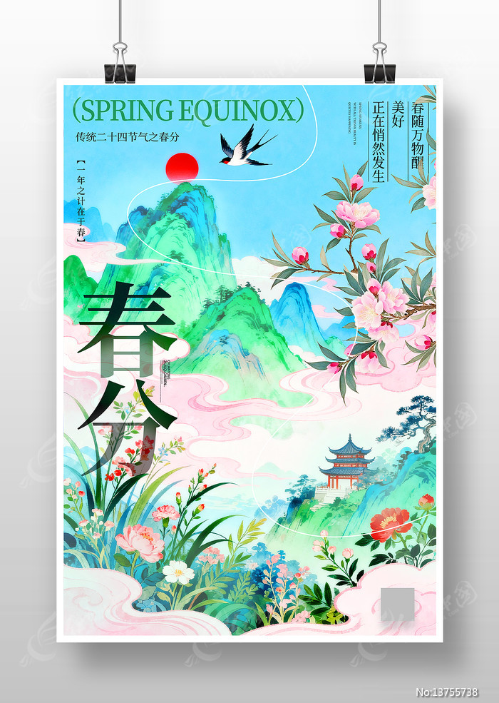 ���ֽ����廭����