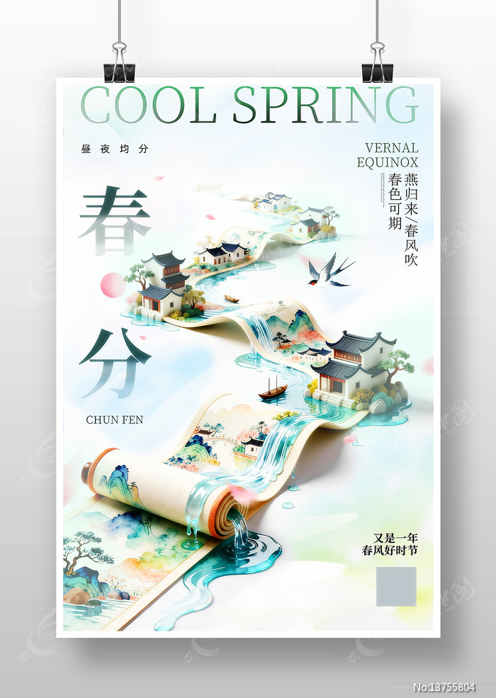 ���ֽ������պ���