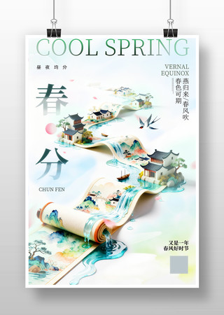 ���ֽ������պ���